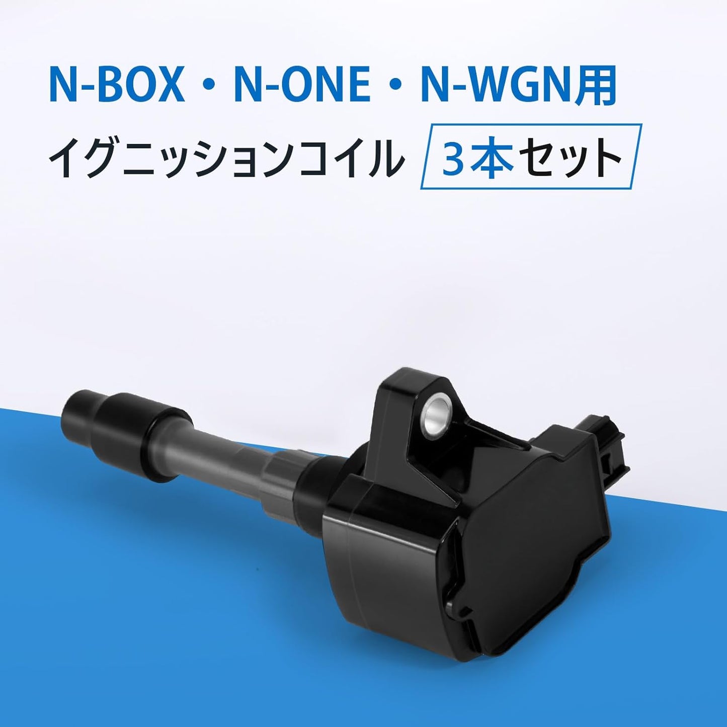 3 Pcs Ignition Coil for Honda N-BOX JF1 JF2 N-ONE JG1 JG2 N-WGN JH1 JH2 3 Pin Turbo Car Genuine Compatible Number:30520-5Z2-003 30520-5Z2-013