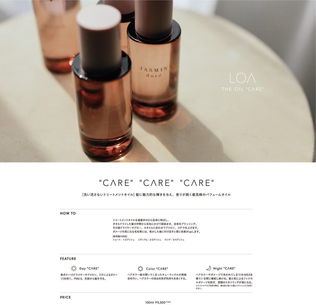 LOA THE OIL ''CARE'' MYSTIQUE WOOD LOA THE OIL CARE Mystic Wood 3.4 fl oz (100 ml)