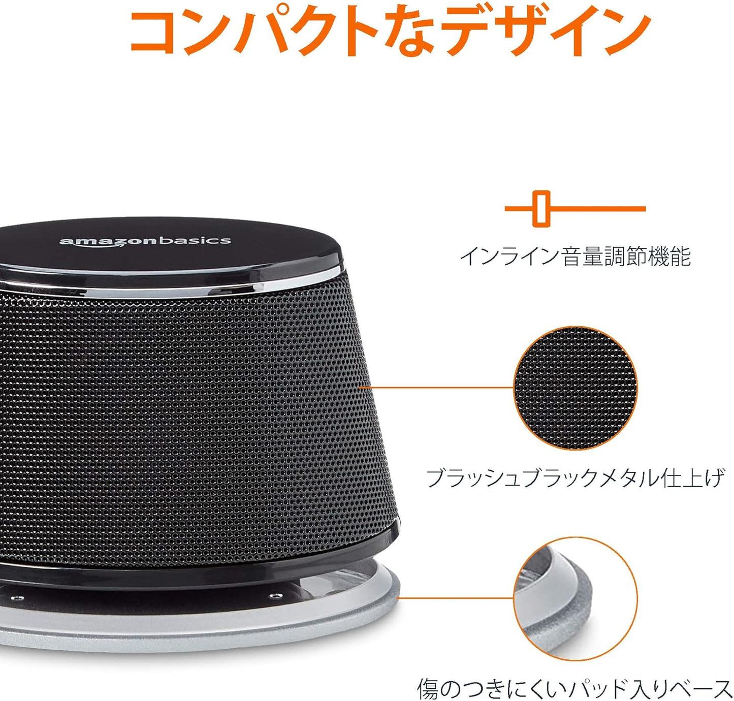 Basics Dynamic Sound Speaker, USB Powered, PC, Computer, Black, 1 Speaker Set, 2 Pieces