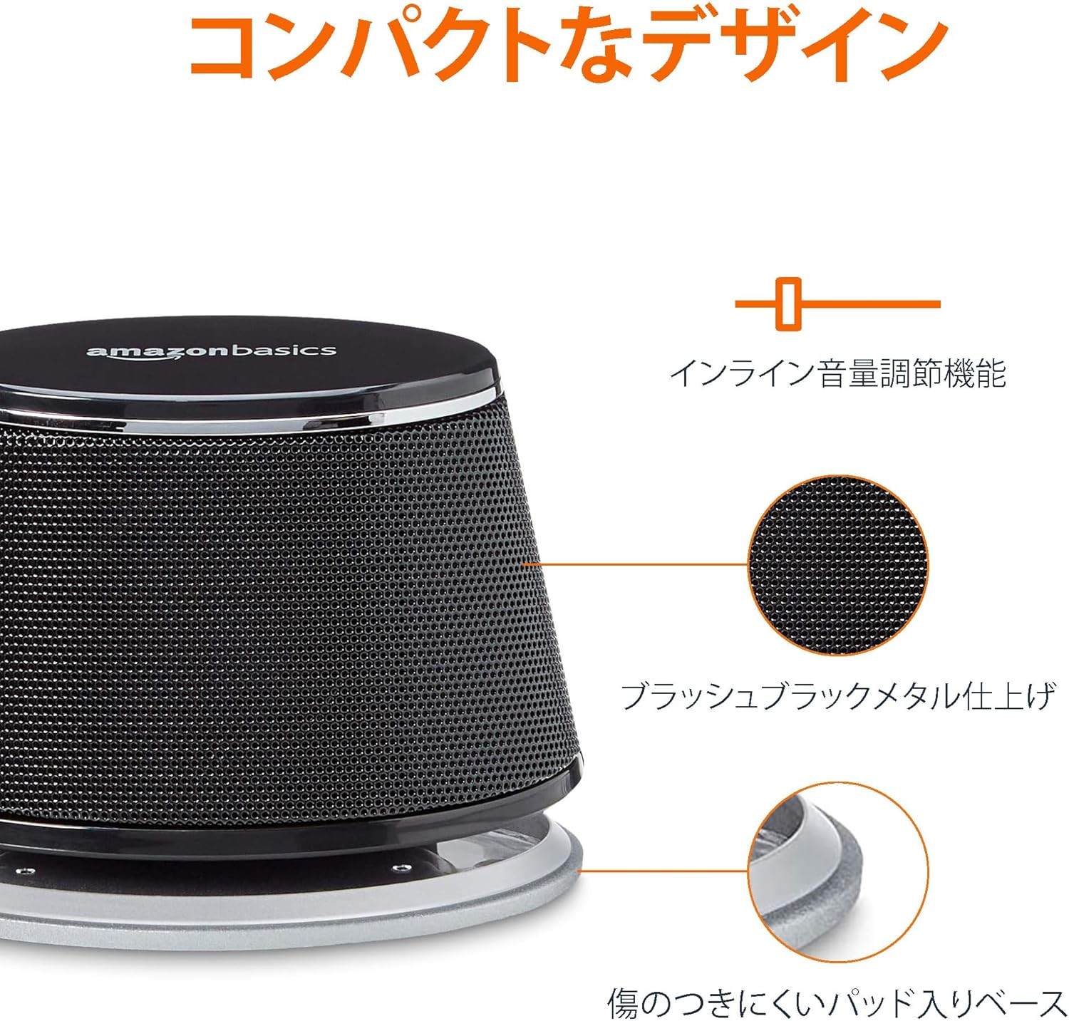 Basics Dynamic Sound Speaker, USB Powered, PC, Computer, Black, 1 Speaker Set, 2 Pieces