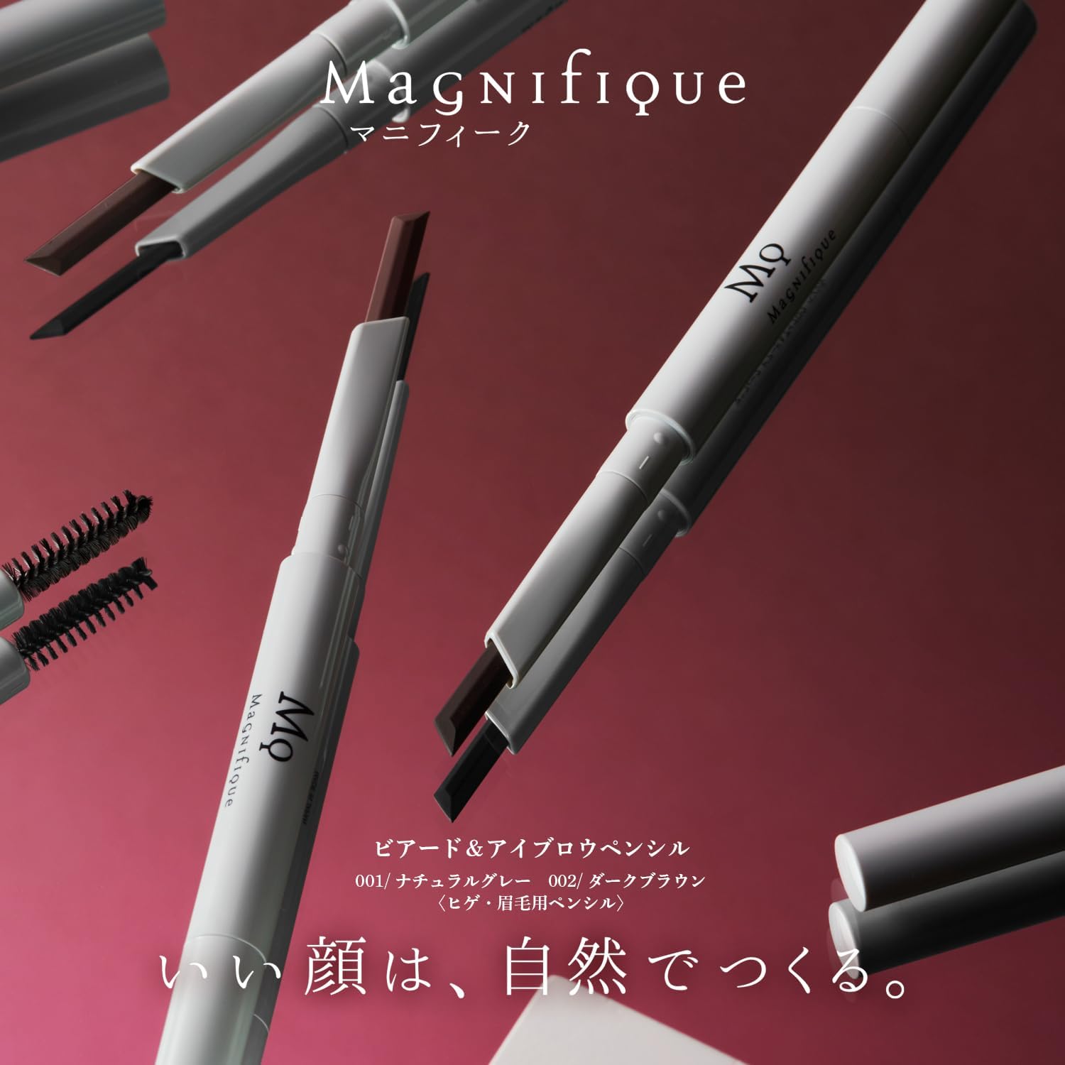 Magnifique Eyebrow Pencil, Men's, Natural Gray, For Beards, Makeup, 0.01 oz (0.3 g), Magnifique KOSE