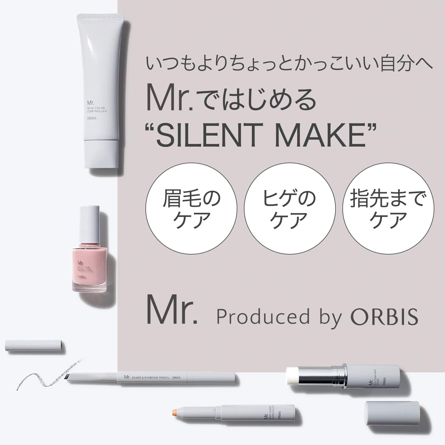 ORBIS Mr. Beard & Eyebrow Pencil Brave Gray Eyebrow