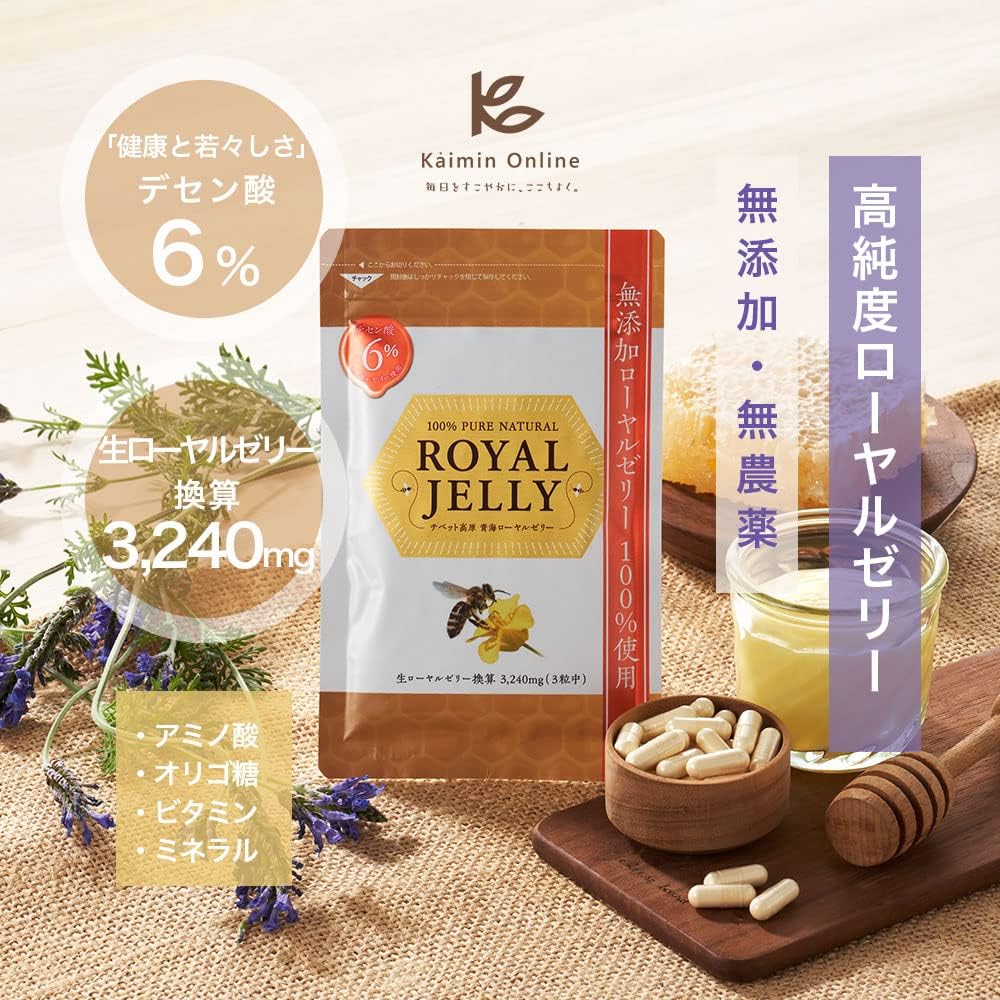Additive-free, Royal Jelly, Descenate Acid, 6% standard, Raw Royal Jelly, Conversion 3,240 mg, High Origin, Tibetan, 1 Bag