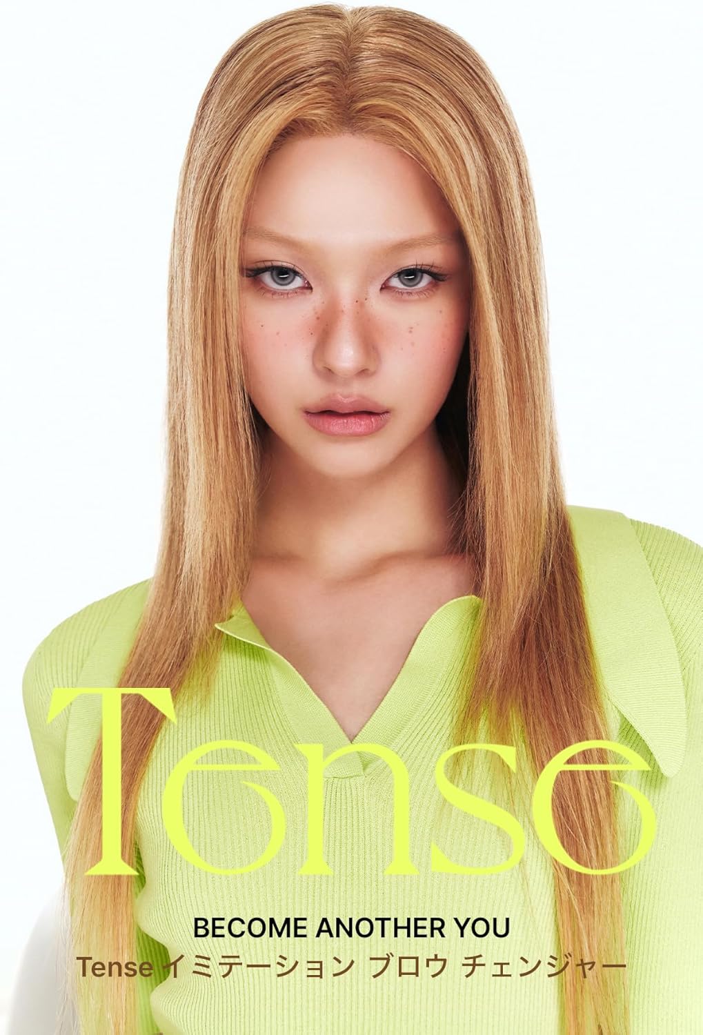 Tense Imitation Brow Changer (#03 Glass Beige)