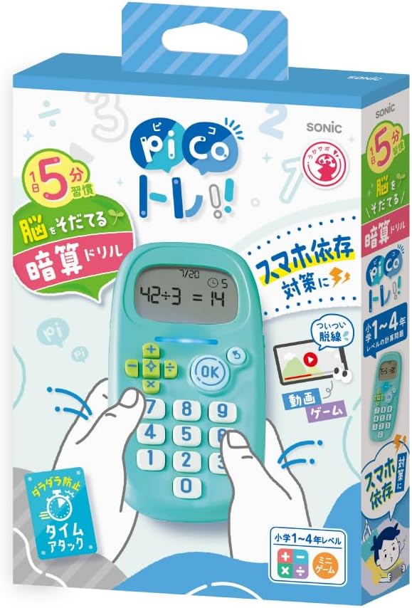 Sonic Mint Blue GS-1139-MB Mint Math Drill, For Arithmetic Calculation, Uka Suppo