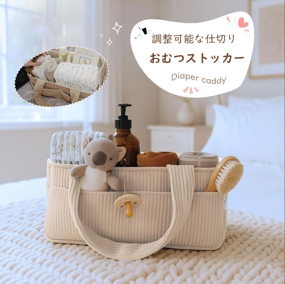 おむつストッカー オムツ収納 おむつバッグ ベビー 用品 収納ケース おもちゃ入れ おむつ収納 出産準備 赤ちゃん 収納ボックス おむつ入れ 取っ手が外せる 小物ポケット 出産祝い プレゼント ギフト カーキ