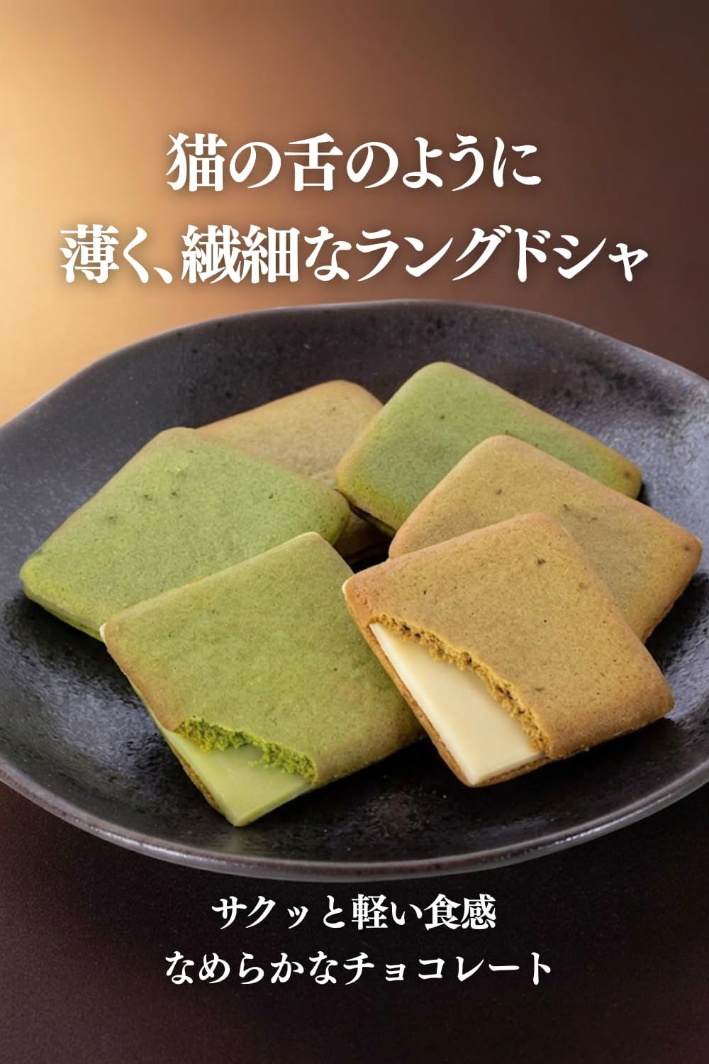 Uji Enchanted Cat Langdosha, Pack of 16 (Matcha & Sponged Tea, 8 Each), Individually Packaged, Gift, Bakery, Authentic Sweets at Tea Shop, Uses Rice Flour, Store at Room Temperature | ギフトにも最適 贈り物 おしゃれ