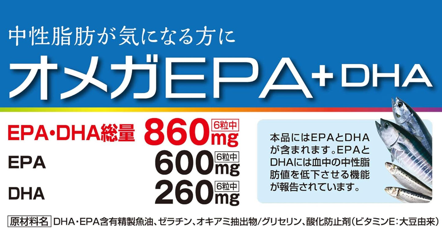 ファイン 機能性表示食品 オメガ EPA + DHA 150粒 中性脂肪が気になる方に