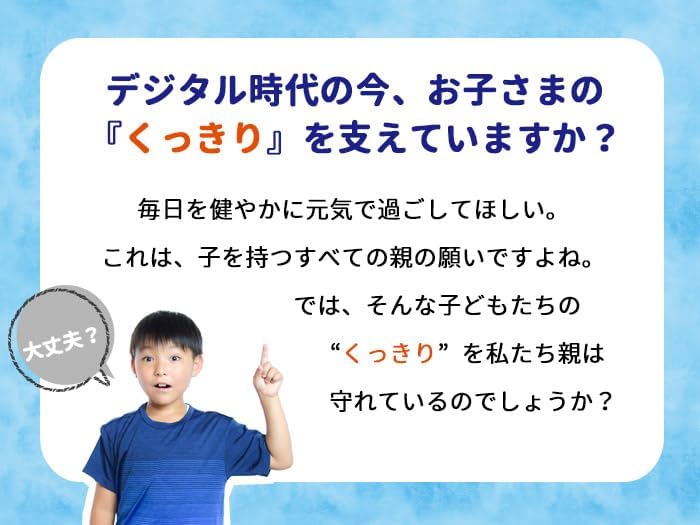 Children's Eye Supplement, Set of 2, Eye Supplement, Lutein, Crocetin, For Children, Made in Japan, Gummy, 30 Day Supply, Mill Care