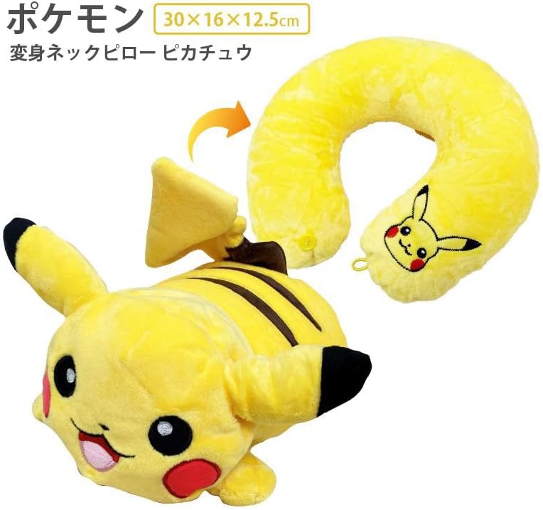 MORIPiLO Pokemon Pikachu Neck Pillow (Transformation Neck Pillow) Plush Cushion Pokemon Yellow 11.8 x 6.3 inches (30 x 16 cm), Character Pillow Morisita