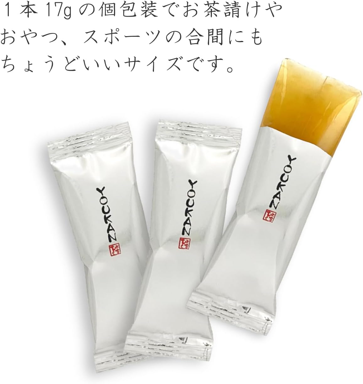 HATAYA Hitsuki Yokan Roasted Potatoes, Pack of 12, Kawaoshi Sweet Potatoes, Red Azuma, Yokan