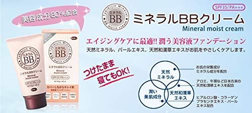 Azuma Shoji SPF 35/PA+++ Mineral BB Cream 1.4 oz (40 g) / TABI Bijin Natural Mineral and 80% Essence Ingredients