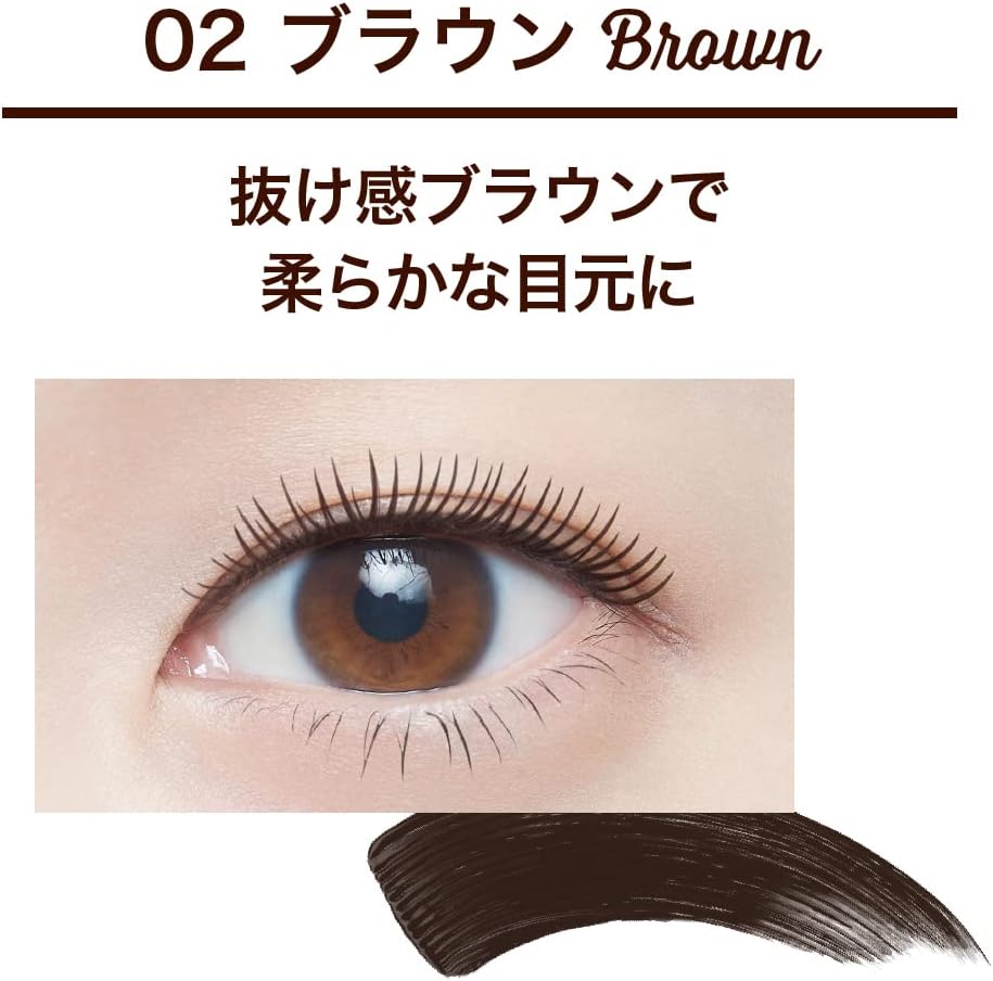 MAYBELLINE Mascara Volume Express Magnum WP N 02 Brown Waterproof Volume.