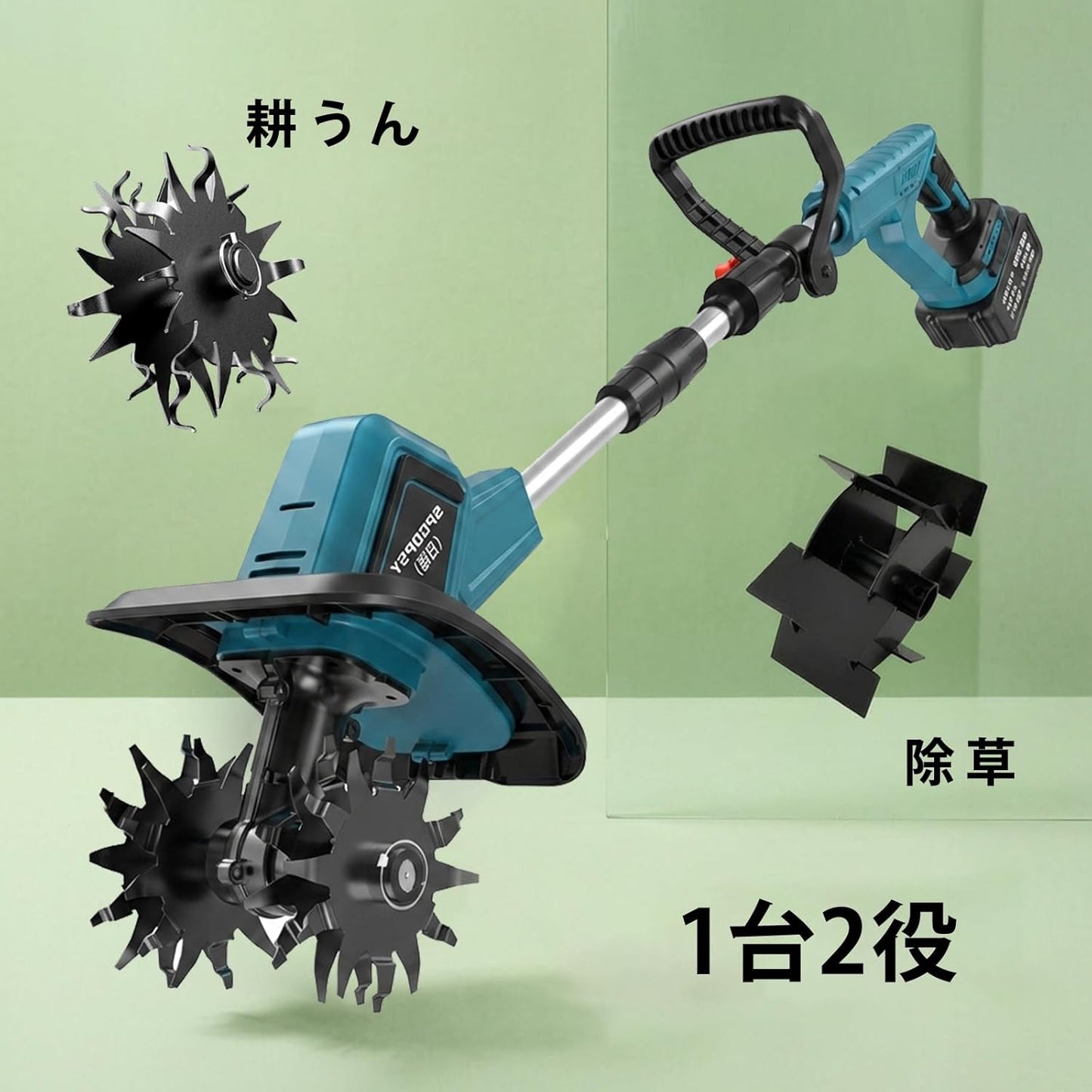 Electric Tiller, For Home Use, Rechargeable Tiller, Mini Tiller, Cordless, Small, Seeding Machine, 3 Speeds, 4 Blades, Strong, High Power, Tilling Machine, Field, Vegetable Garden, Tilling Equipment, Tilling Width: 8.9 inches (225 mm) (Gear)