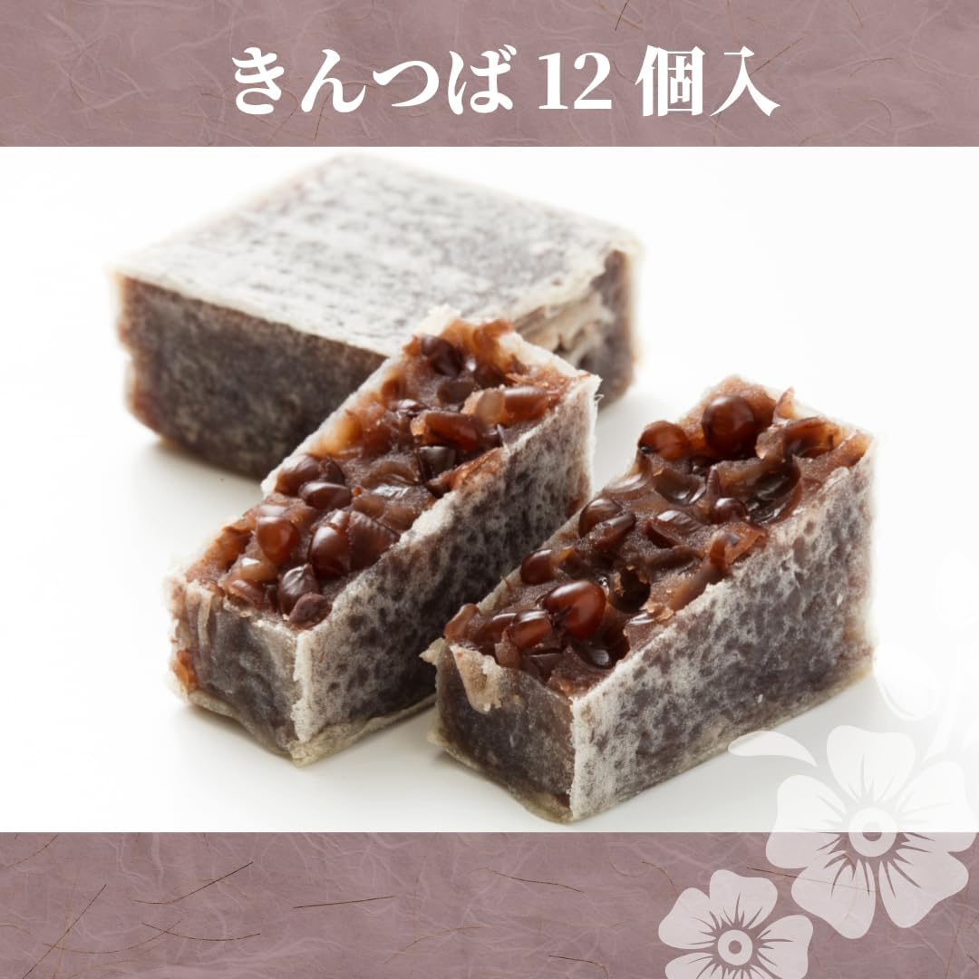 Plenty of Kintsuba, Pack of 12, Mild Sweetness, Simple Packaging, For Home Use, Chunky Sweet Red Bean Paste, 12 Individually Wrapped, Japanese Confectionery, Mild Sweetness
