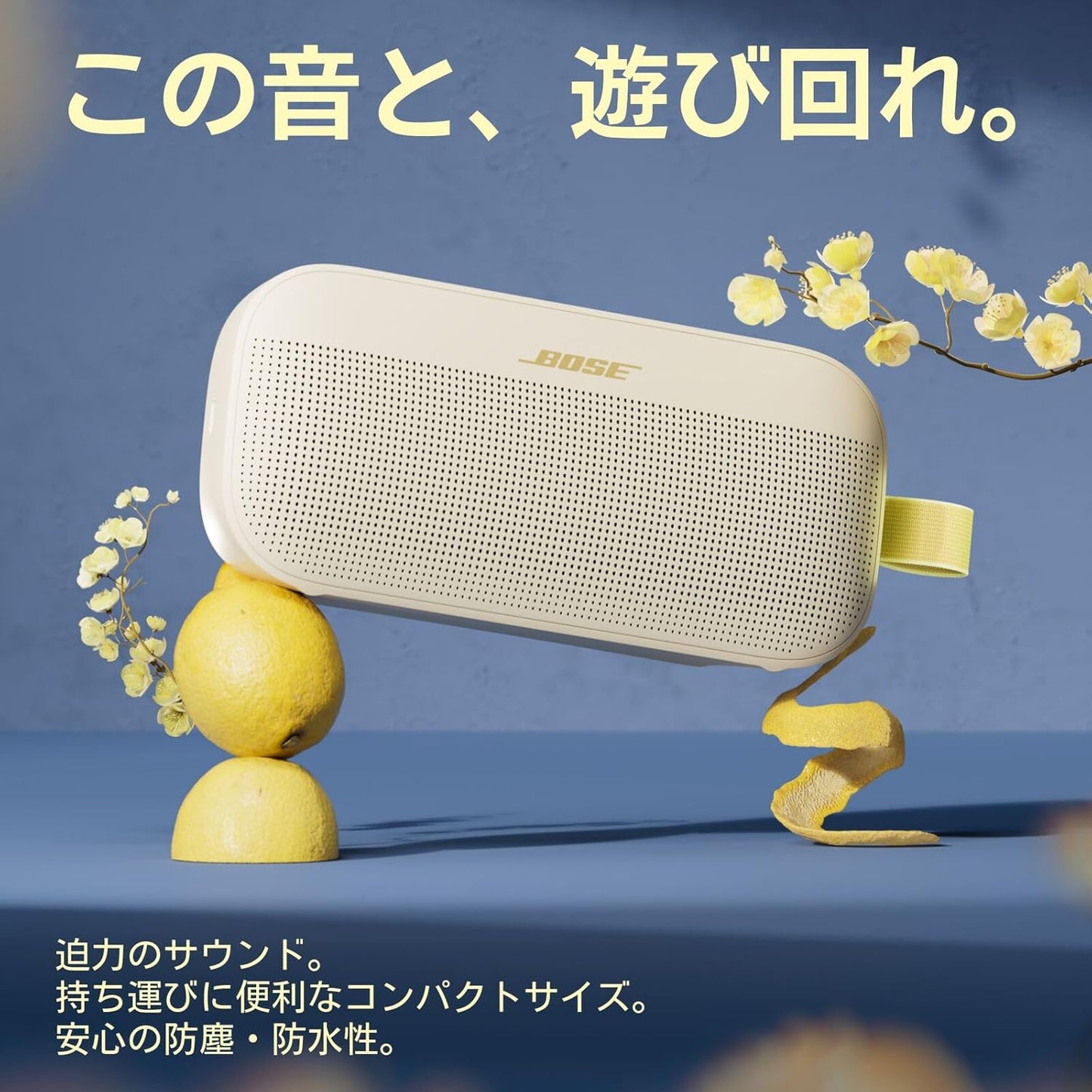 Bose SoundLink Flex Portable Speaker LE (2nd Gen) Wireless Bluetooth Mini Portable Speaker with Hi-Fi Audio, Up to 12 Hours of Continuous Playtime, Waterproof and Dustproof, Citrus Yellow