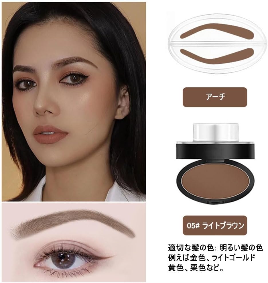 Eyebrow Powder Eyebrow Stamp Eyebrow Stamp Eyebrow Makeup Eyebrow Powder Long Lasting Fade Resistant Natural 3D Contour Nose Shadow-05# Light Brown (Arch) Template Mold