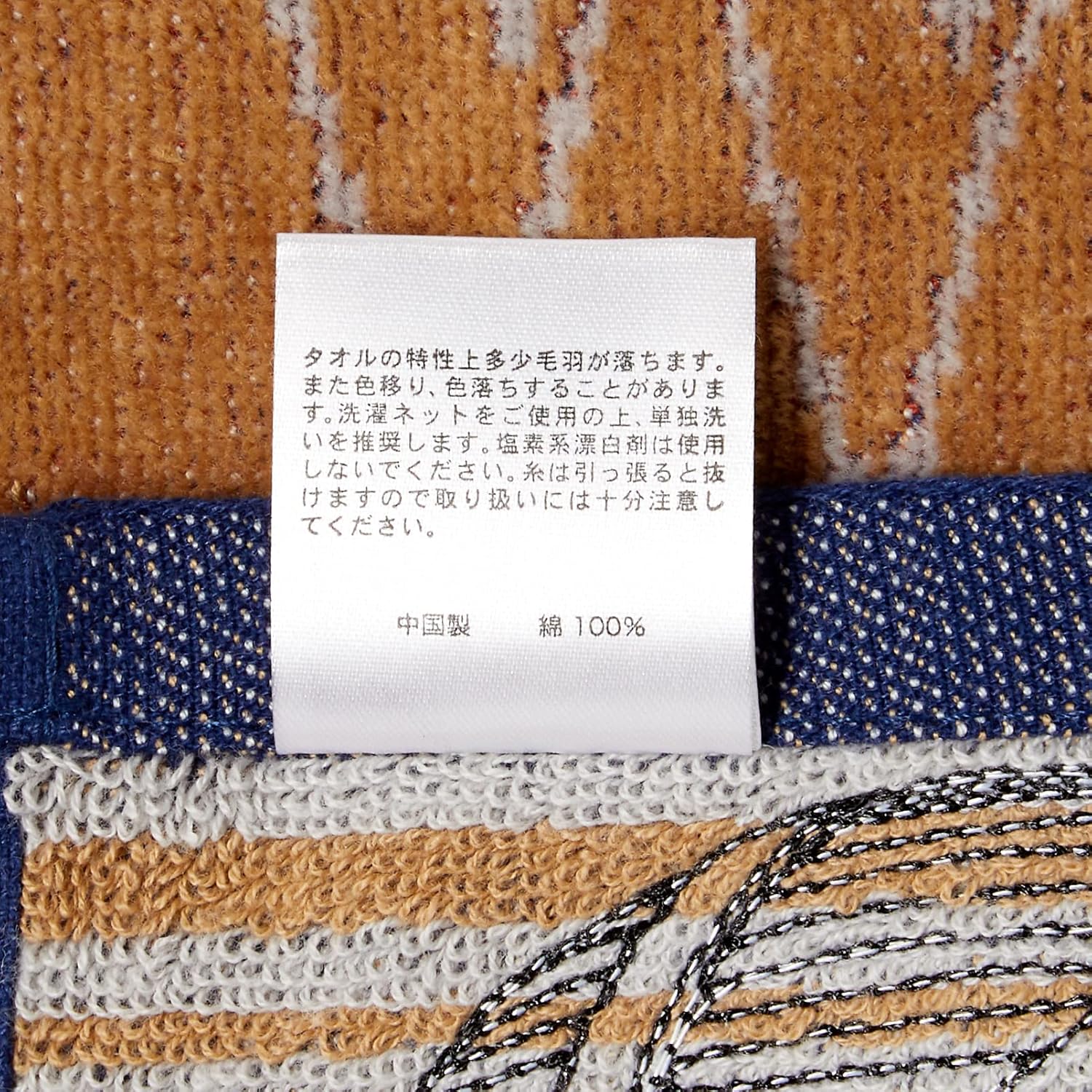 BANDAI 6765006400 Hand Towel, One Piece, The Most Free Guy In The Sea Anime Goods