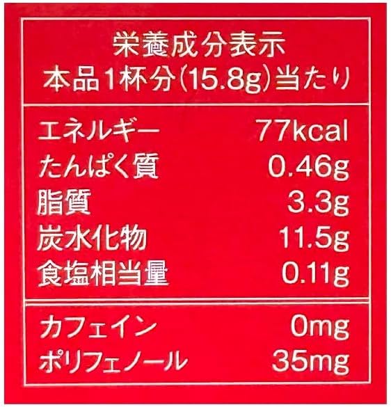 【2個セット】ブレンディスティック とちおとめオレ 7本入り 栃木限定 とちおとめ アッサムティー いちごオレ スティック飲料 ご当地土産