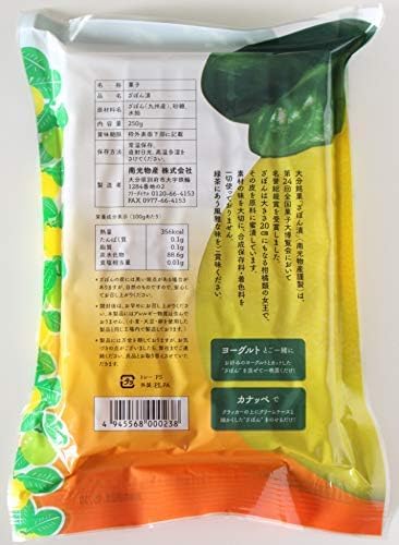 Nankko Bussan Oita Mikaka (Coro), 8.8 oz (250 g) x 5 Packs, Made in Kyushu, Uses Zabon, No Food Additives, Savon Pickled Tea Sweets