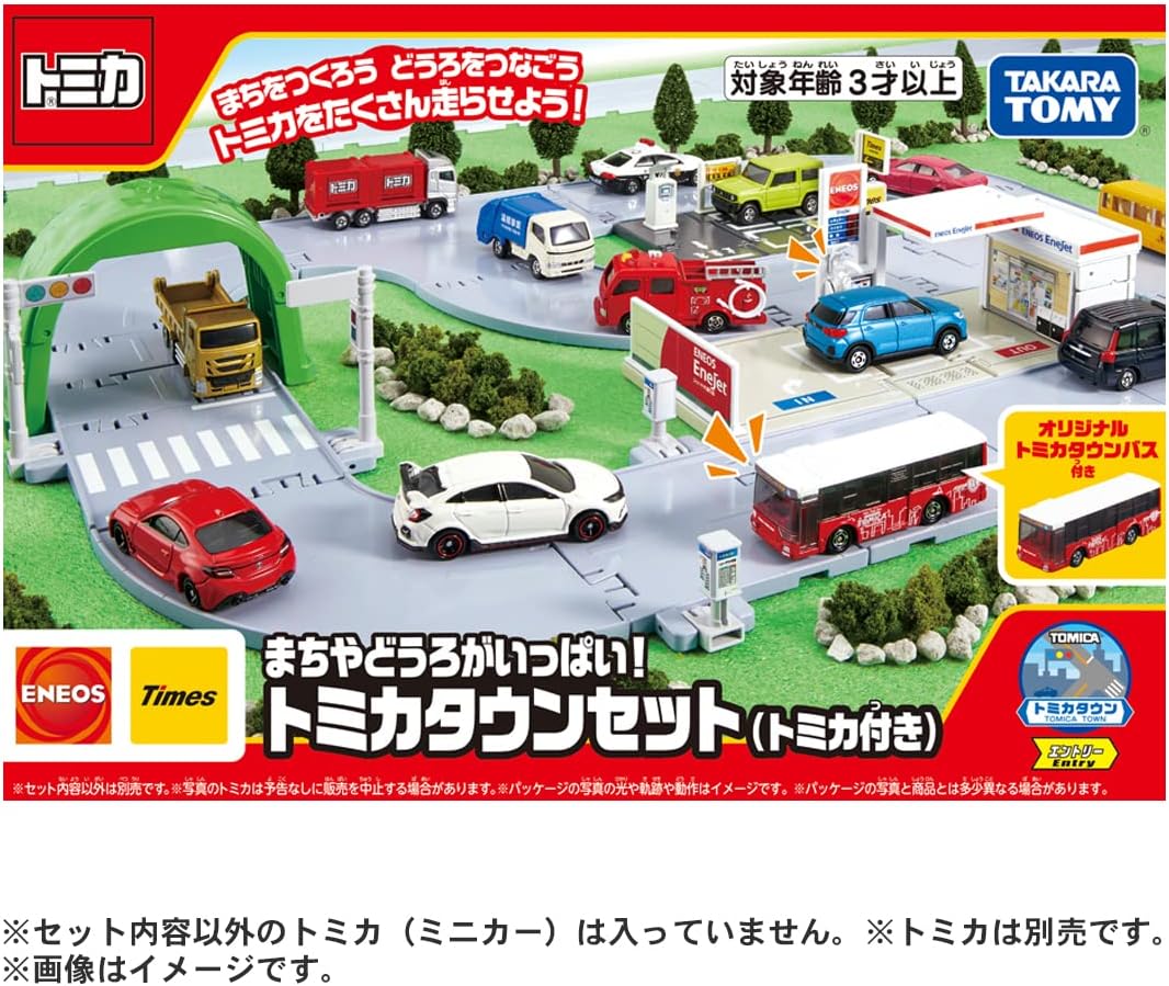 Takara Tomy Tomica Lots of Buildings and Roads! Tomica Town Set (with Tomica) Mini Car Toy for Ages 3 and Up