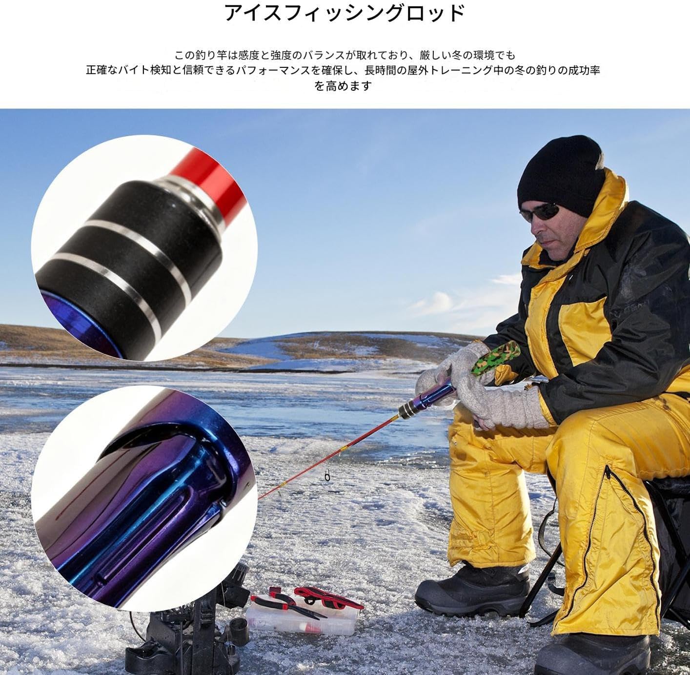 フィッシングロッド | ポールタックルギア,冬用キャスティングロッド | 大人・青少年・初心者向け 海水 淡水 バス ナマズ トラウト 氷上釣り 冬