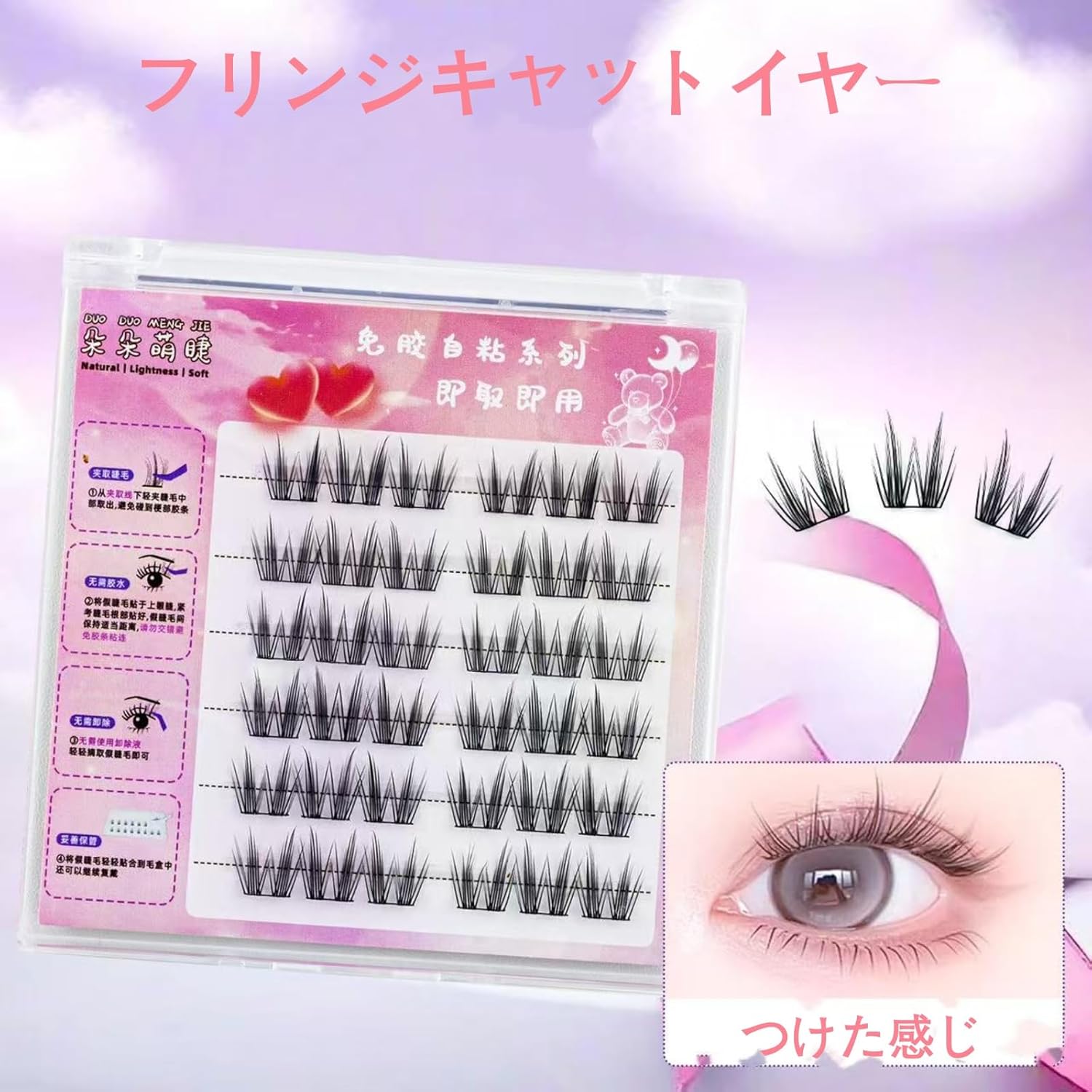 MJ634 False Eyelashes, Partial Eyelashes, 3D False Eyelashes, No Glue Required, 1 Second, For Beginners, Large Capacity, 6 Pairs, Natural Finish, 3D Texture, Natural, Popular, Bundle, Long Lasting