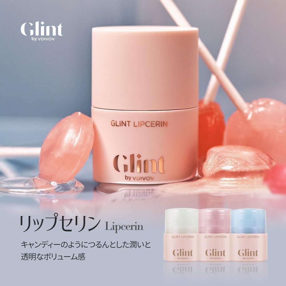 GLINT Lip Serine #02 Pink Sparkle 0.5 fl oz (15 ml)
