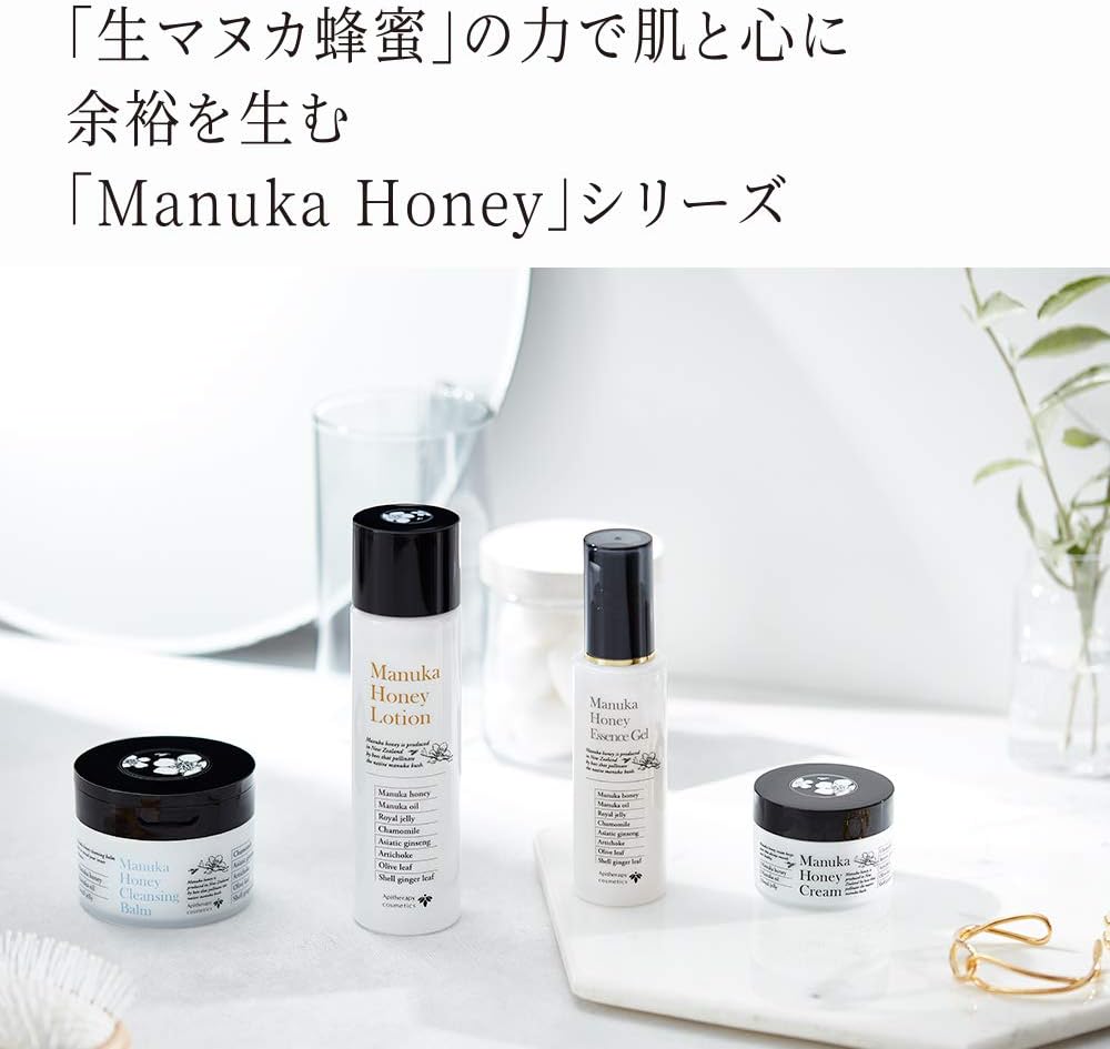 Yamada Apiary Manuka Honey Essence Gel, 2.8 oz (80 g) All-in-One Gel, All-in-One Lotion, Serum, Skin Care, Moisturizing, Additive-Free, Manuka Honey