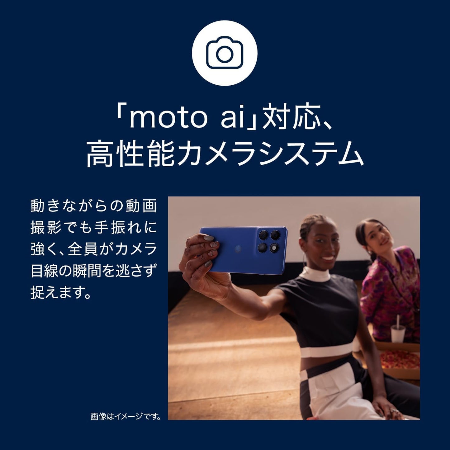 Motorola edge 60 pro PANTONE | 12GB/256GB | Dark Blue | SIM-Free Smartphone Body | NFC/FeliCa Compatible | Official Dealer Product | 6.7 inches | Organic EL | Super HD | IP68/IP69 Waterproof and