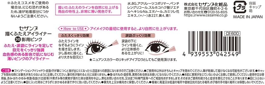 Cezanne Draw Double Eyeliner 30 Shadow Pink 0.6ml Highlight Liquid Eyeliner