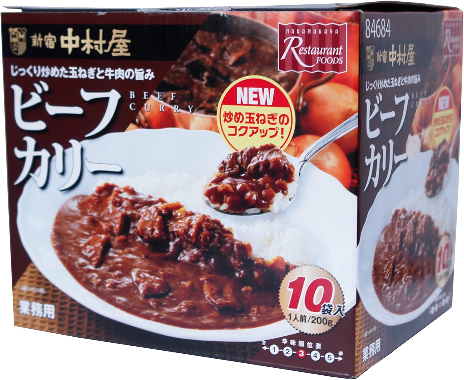 Shinjuku Nakamuraya Beef Curry (200g x 10 bags)