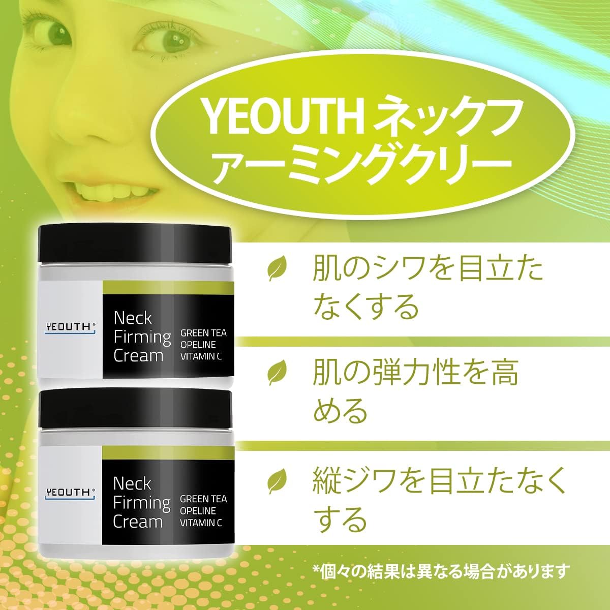 YEOUTH Neck Cream 60ml (2oz) Moisturizing Facial Jaw Line and Decolleté Ph Cream for Face Stains and Neck PH Cream For Face Stubborn Neck Can be Used With Facial Roller Can be Used as a Hand Cream