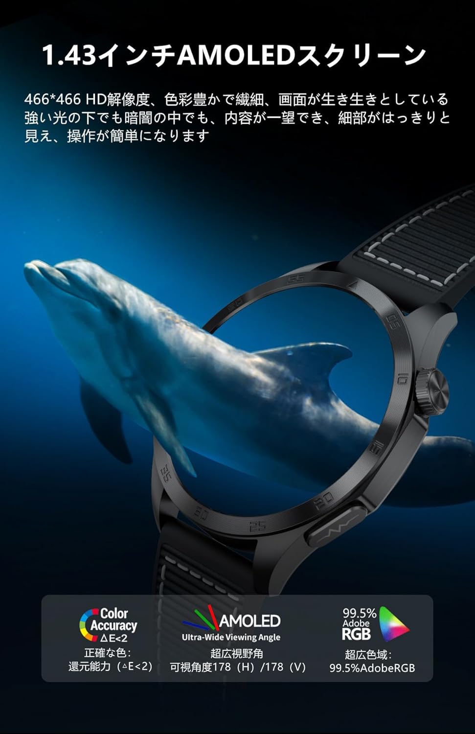 JUSUTEK 2024 Popular Luxury Smart Watch with Calling Function, 1.43 Inch AMOLED Round Watch, 24 Hour Ultra-wide Measurement Function, Bluetooth 5.2, Smart Watch, Constant Lighting, IP68 Waterproof,