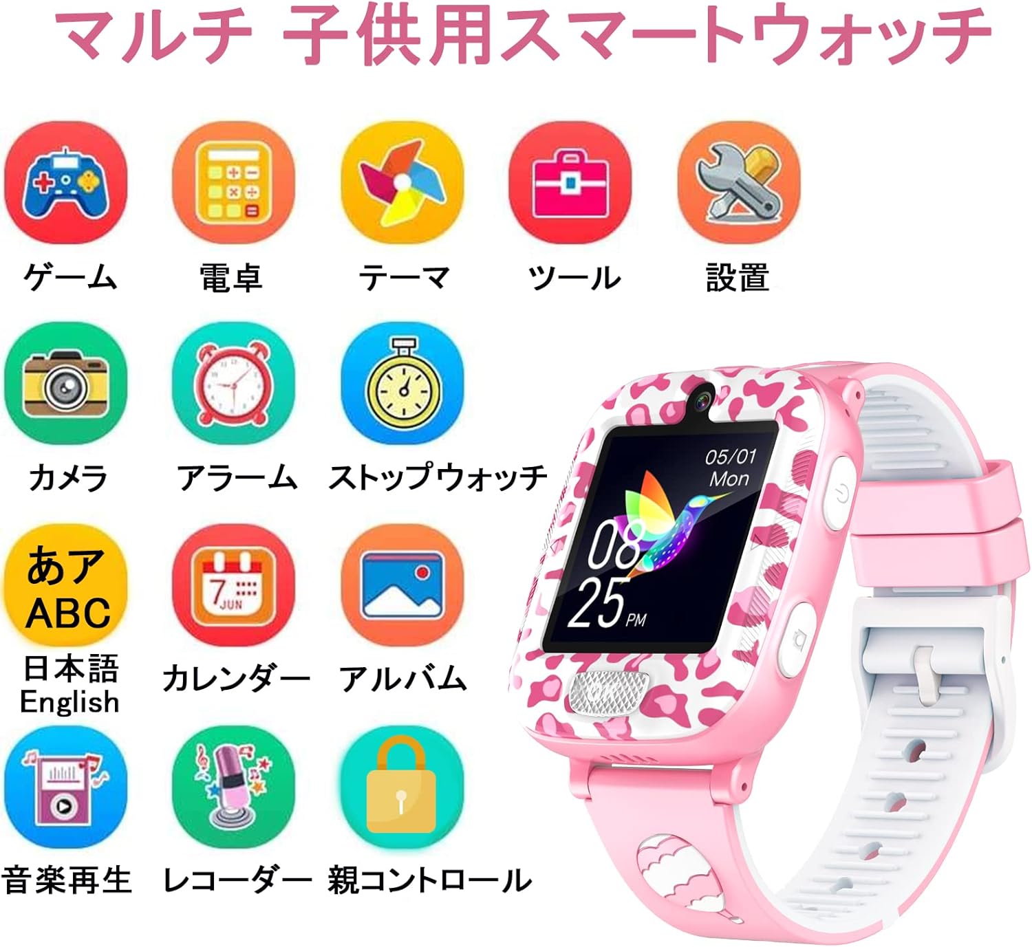 Kids' Smart Watch, 14 Different Games, Wristwatch, Music Playback, 1.54 Inches, Selfie Camera, Photo, Alarm Clock, Recording, Educational Voice Recorder, Alarm, Stopwatch, Timer, Built-in 1GB Memory