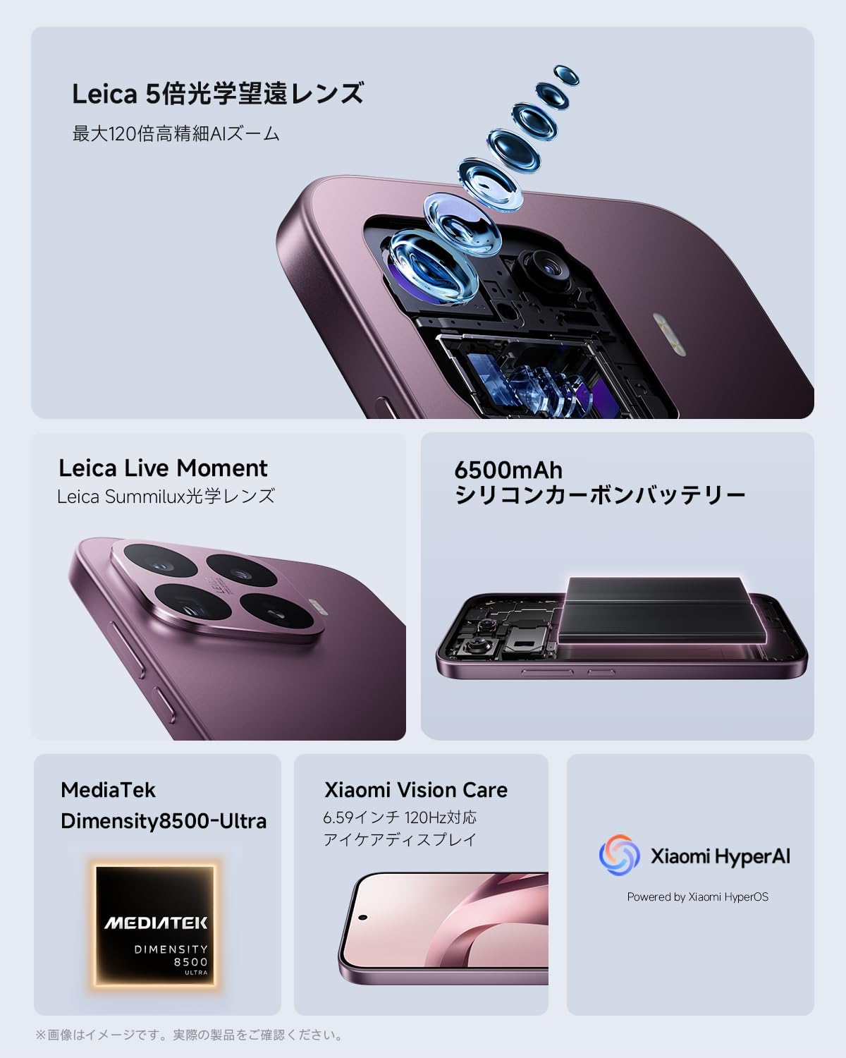 Xiaomi 17T SIM Free Smartphone 12GB + 256GB Violet