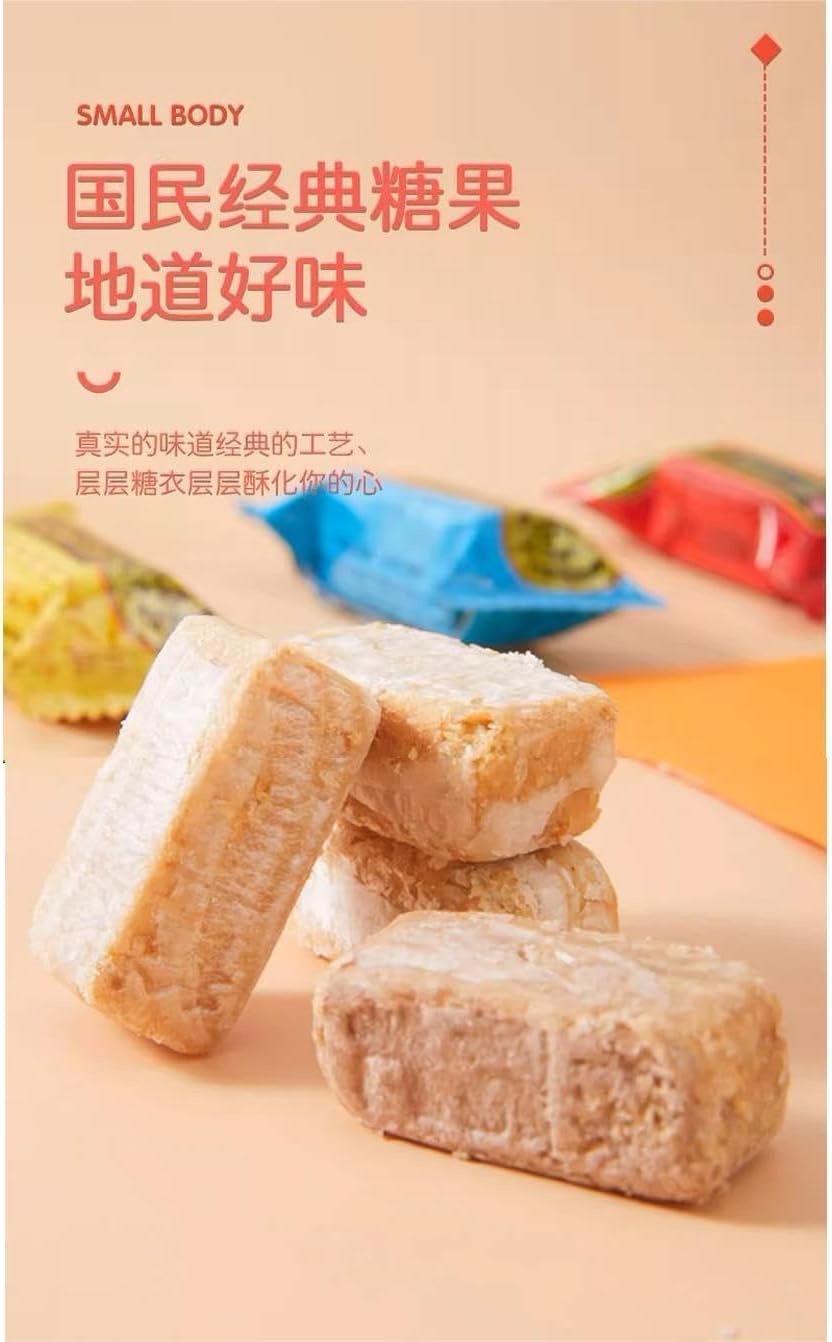 Geefukuku Gourmet Sugar, Delicious Fluffy Texture, Nut Scent, Chinese Candy, Peanut Ghoul, Casual Snacks, Assorted, Candy, Chinese Food, Old Fashion, Peanut Ghee, Wedding Candy (17.6 oz (500 g
