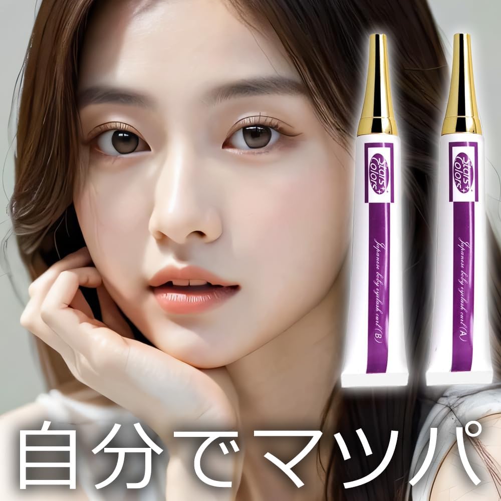 Large Capacity Eyelash Perm Fluid 1 Part 2 Liquid Set for Eyelash Perm Rod or Clip