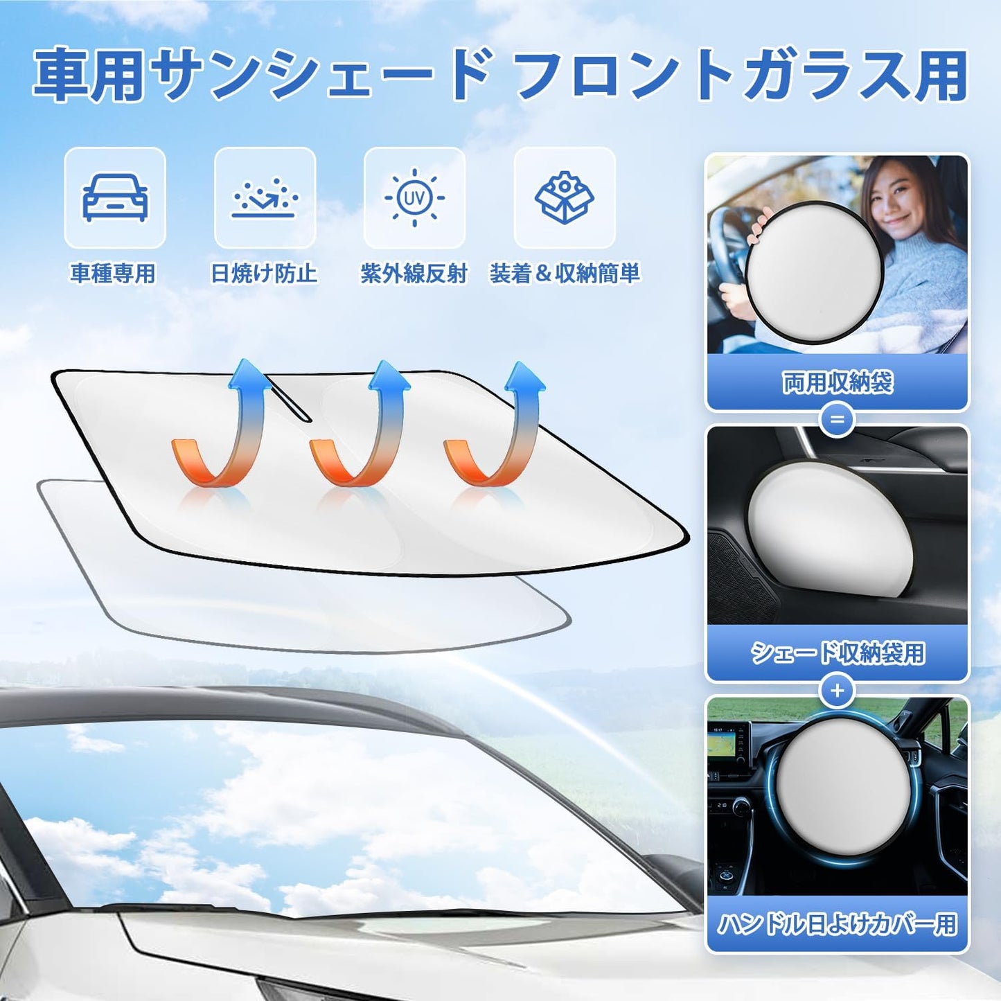 Toyota Land Cruiser Prado 150 Series Windshield Sun Shade LAND CRUISER PRADO 4th Generation September 2009 - 2023 Car Sun Shade UV Protection Blackout Shade Shade Steering Wheel Sun Shade