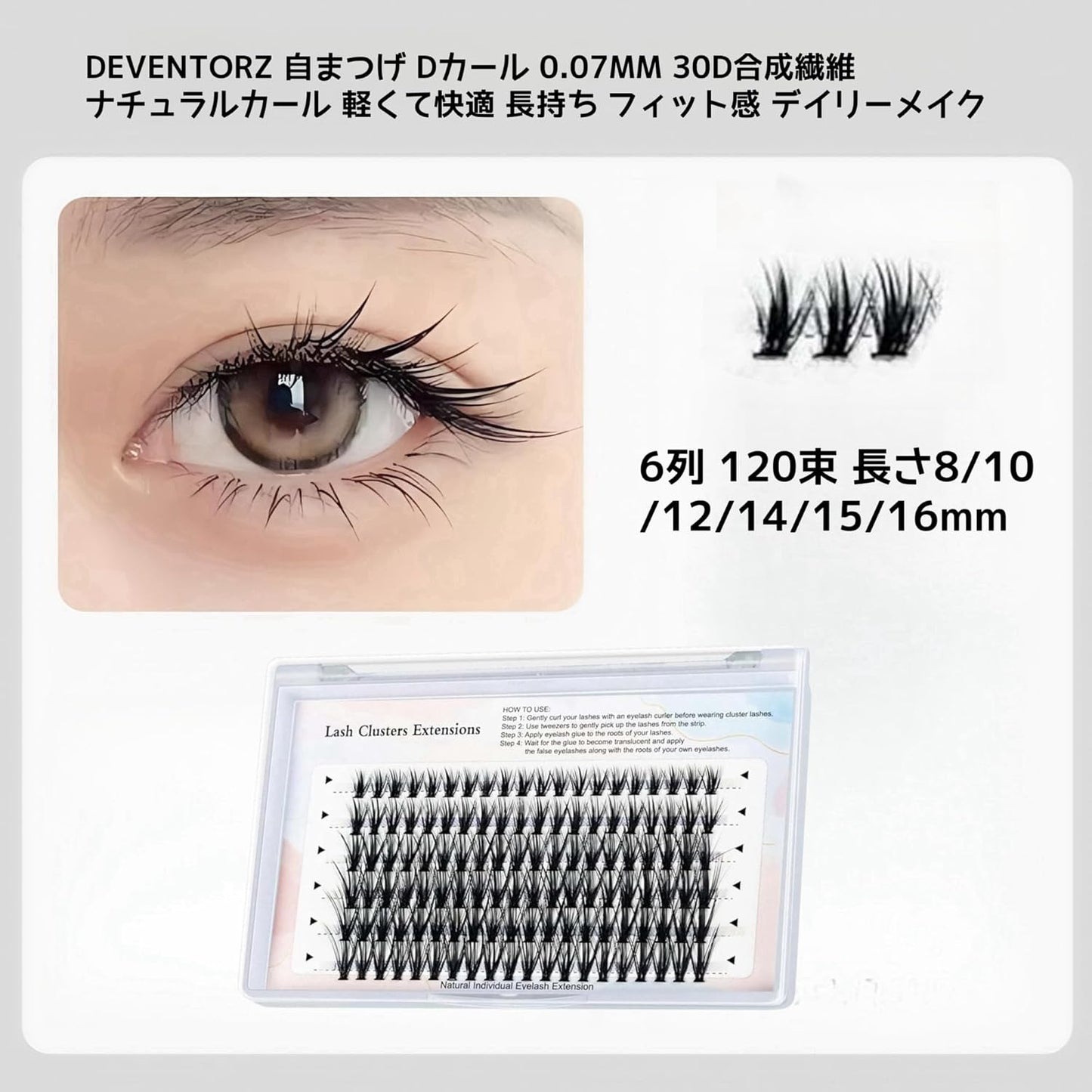 Self Eyelash D Curl 0.07MM 30D Synthetic Fiber Natural Curl Light Comfortable Long Lasting Fit Daily Makeup 6 Rows 120 Bundles Length 8/10/12/14/15/16mm Self Eyelash Extraction Part Use Easy