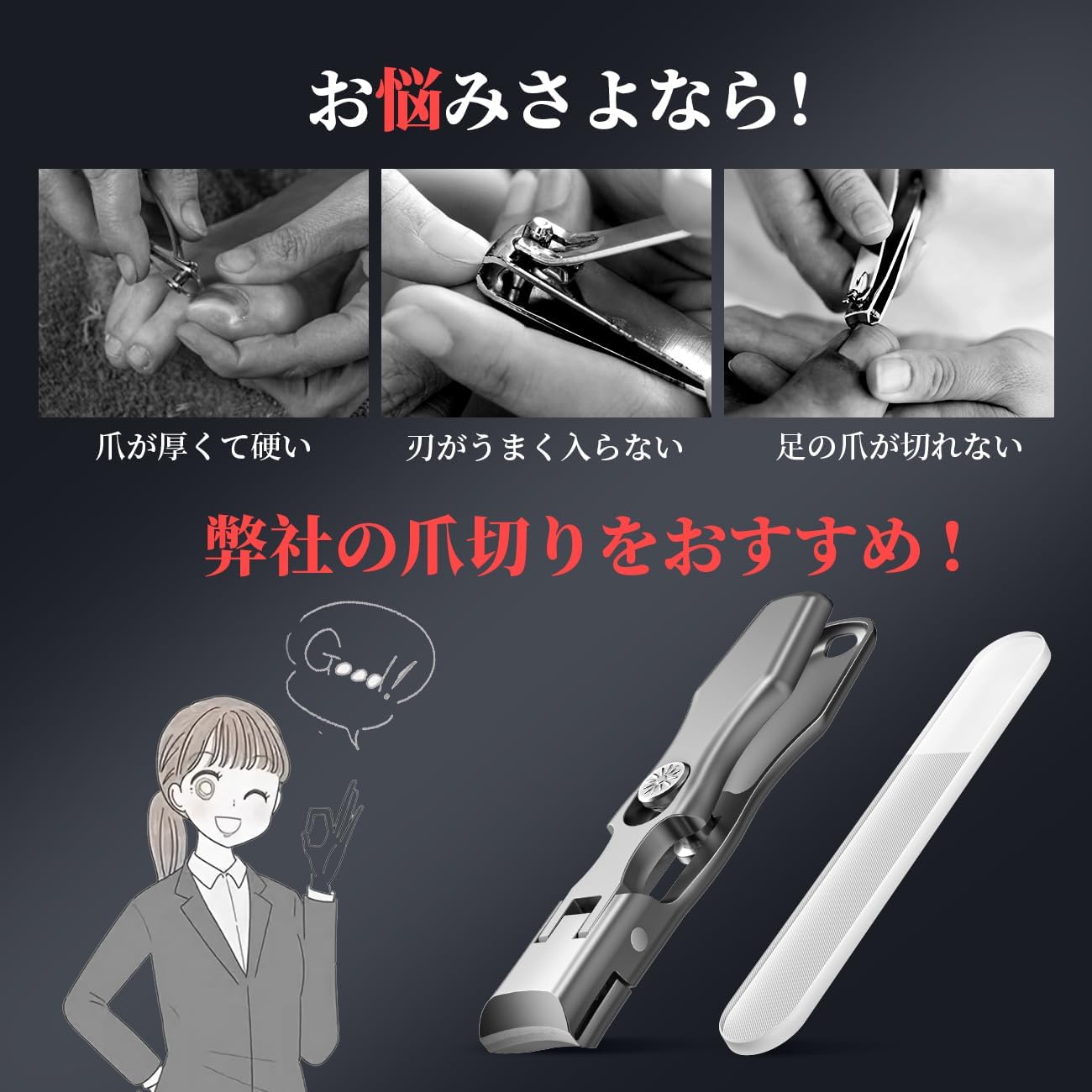 Nail Clippers, Made in Japan, Stainless Steel, High Quality, Shatterproof, Nail Clippers Set, Nail File, Nail File, Extra Large Opening, One-Click Switch, Storage Case, Waterproof, For Hands and Feet