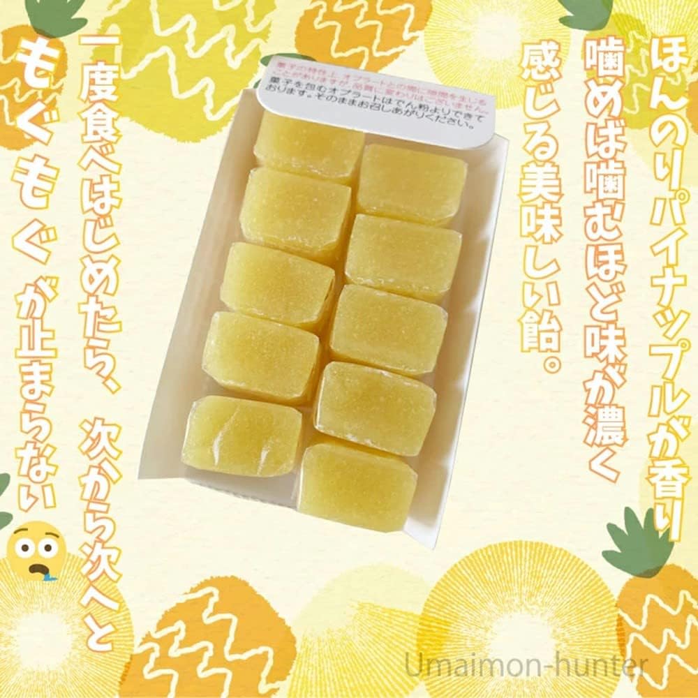 Seika Foods Co., Ltd. Seika Foods Co., Ltd. Seika Food Co., Ltd., Ltd. Seika Food Co., Ltd., Uses Sequoaser Fruit from Okinawa Prefecture, Souvenir