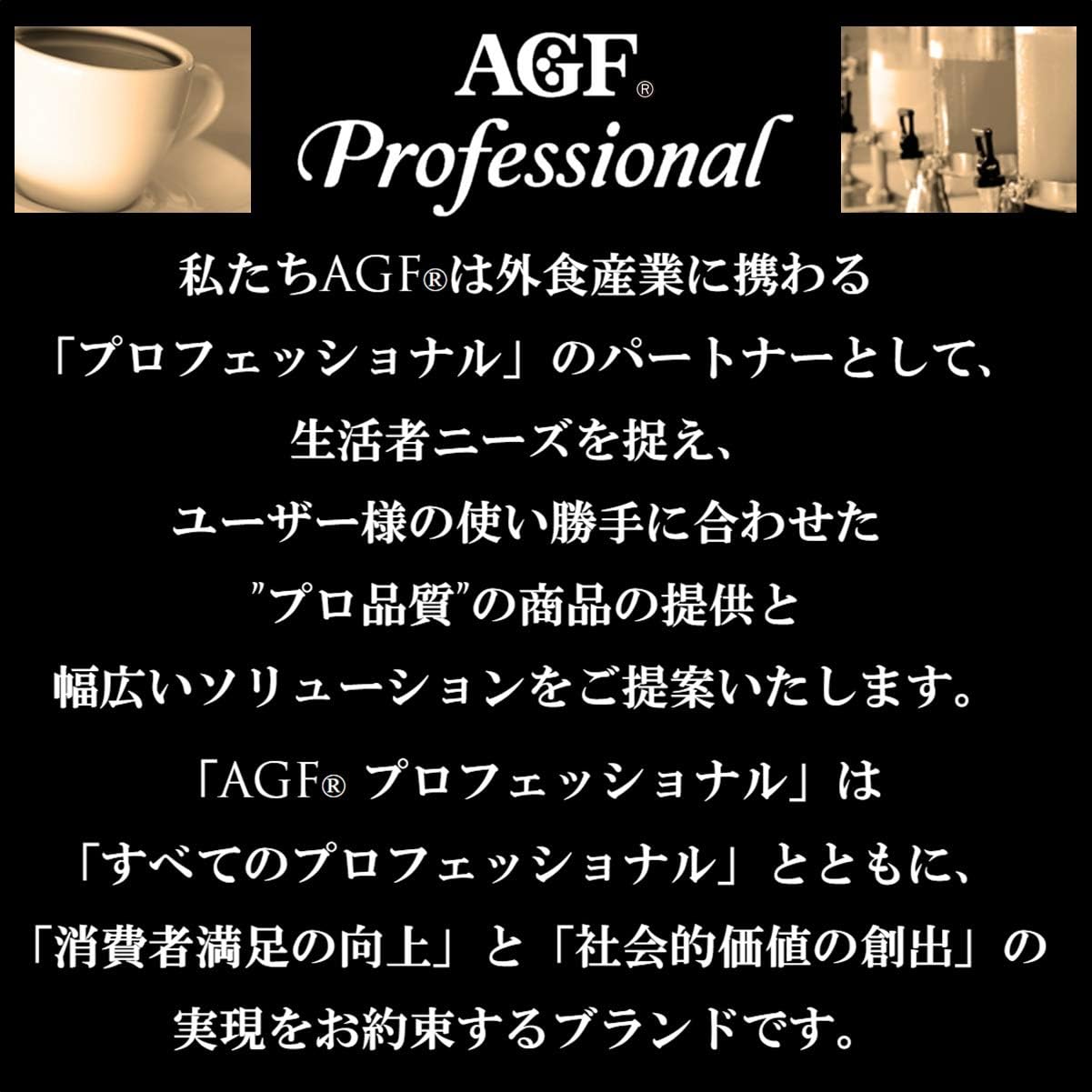 AGF Professional Concentrated Royal Milk Tea 1 Serving 30 Sticks, 10 Grams (x 30) [Tea Stick] [Powder]