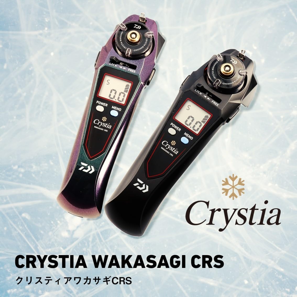 Daiwa CRS/CRS+ Electric Reel for Wakasagi Cristia Wakasagi