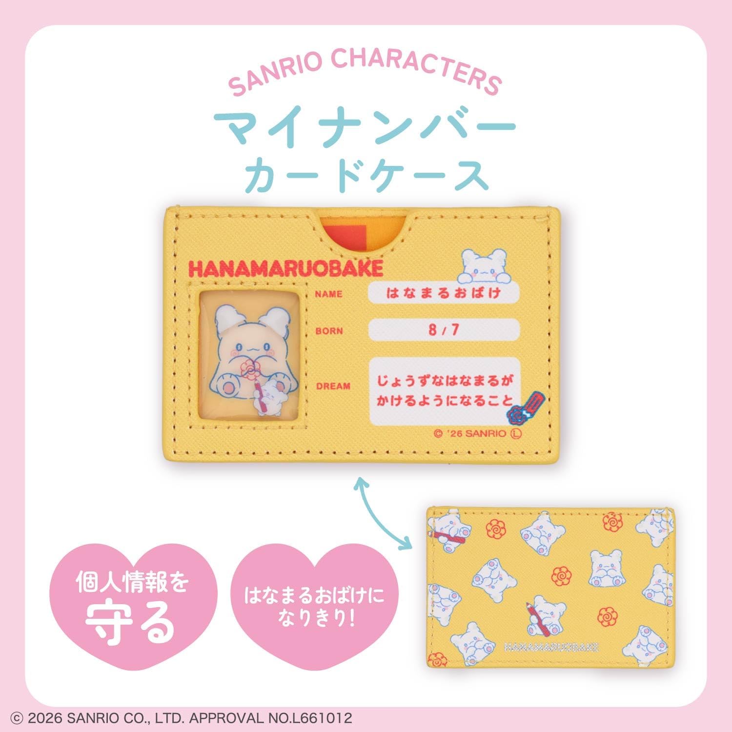 Shovido Sanrio Minor Card Case, Includes Clear Card to Conceal Your Face, Ghostess