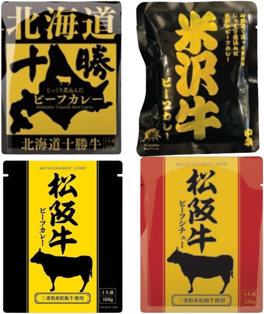 Retort Curry Assortment: Spicy and Mild Curry Retort Pouches, Popular Local Flavors, 15 Varieties, 1 Pouch Each, Taste Comparison, Assorted Emergency Food, Stockpiling, Disaster Preparedness