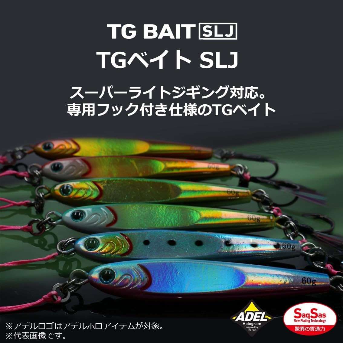 Daiwa Metal Jig TG Bait SLJ Lure with Hooks