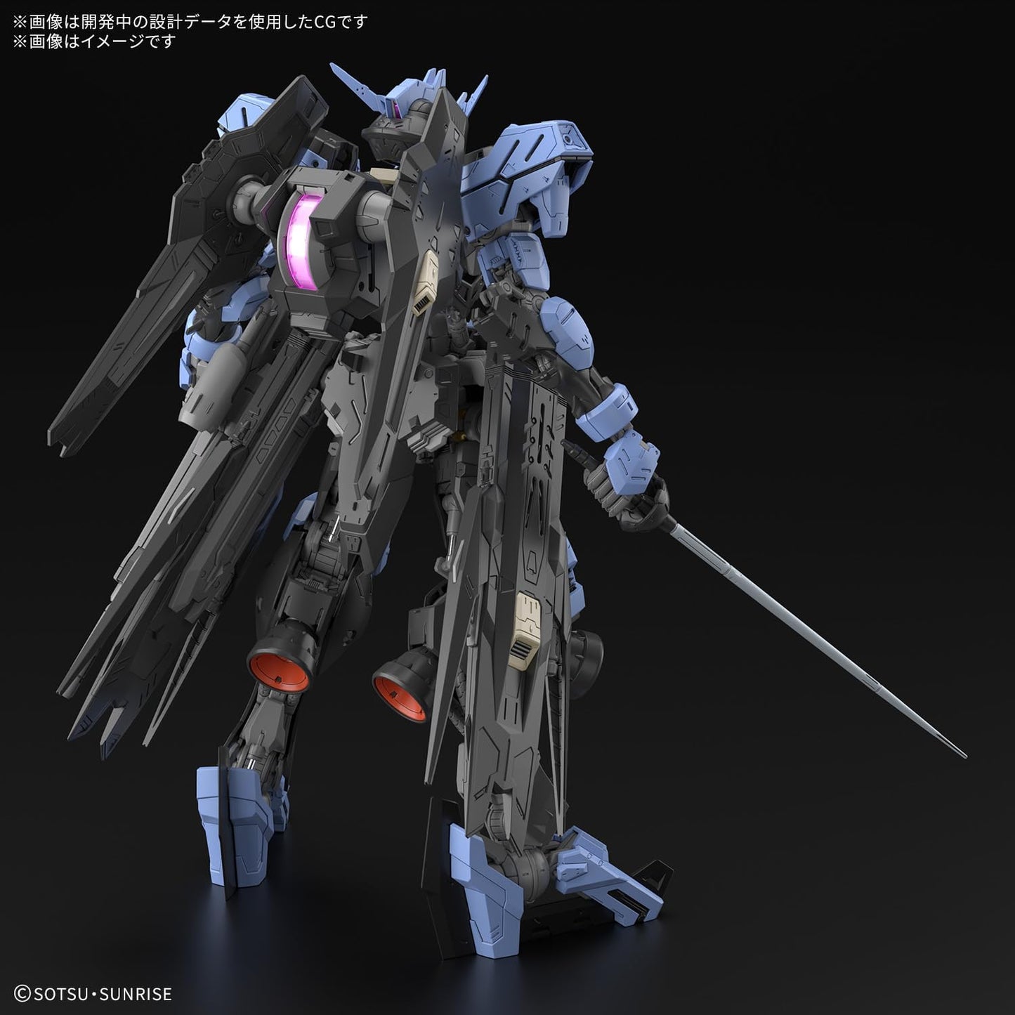 Bandai Spirits MG Mobile Suit Gundam Iron-Blooded Orphans Gundam Vidal 1/100 Scale Color-coded Plastic Model