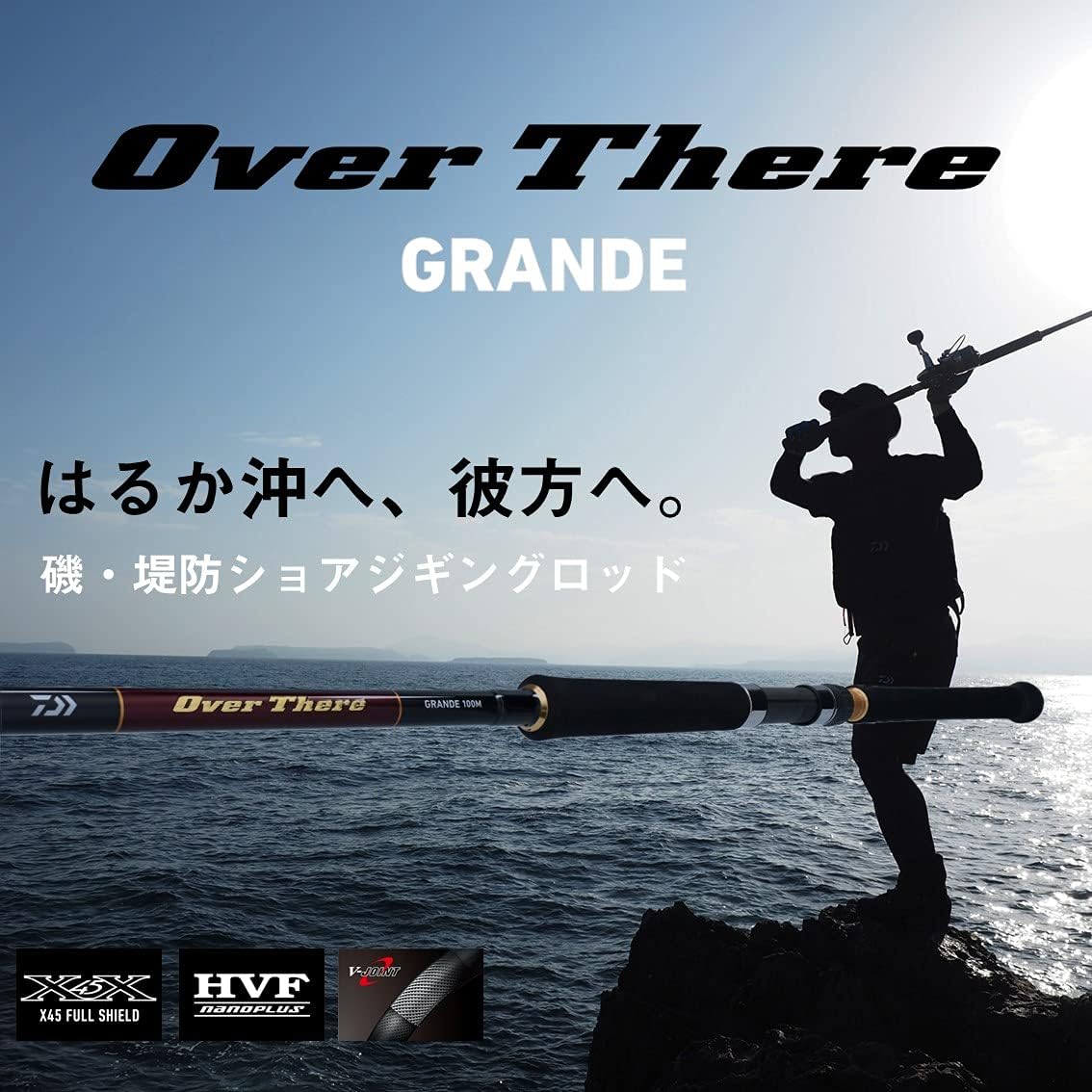 DAIWA Over The Granite (2021 Model) Shore Jigging, 3 Pieces, 3 Pieces