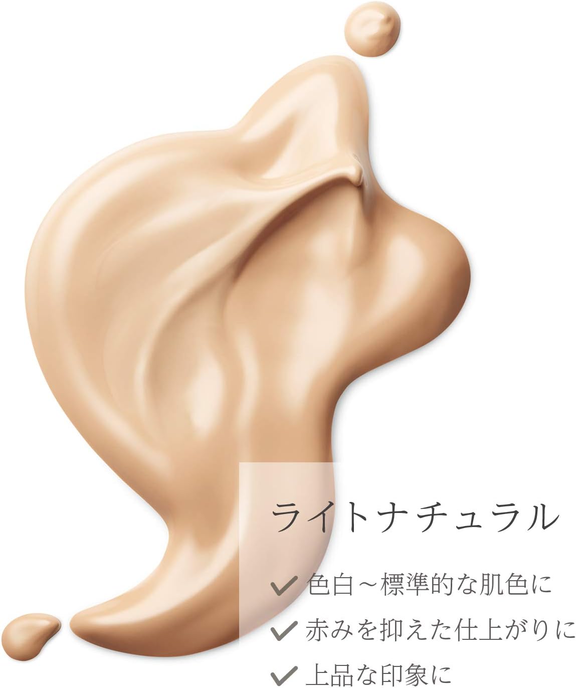 Mediplus BB 0.6 oz (17 g) (2 Months Supply) | SPF47 PA++++ Makeup Base, Glossy Skin, UV Protection, Sunscreen, Moisturizing, Foundation